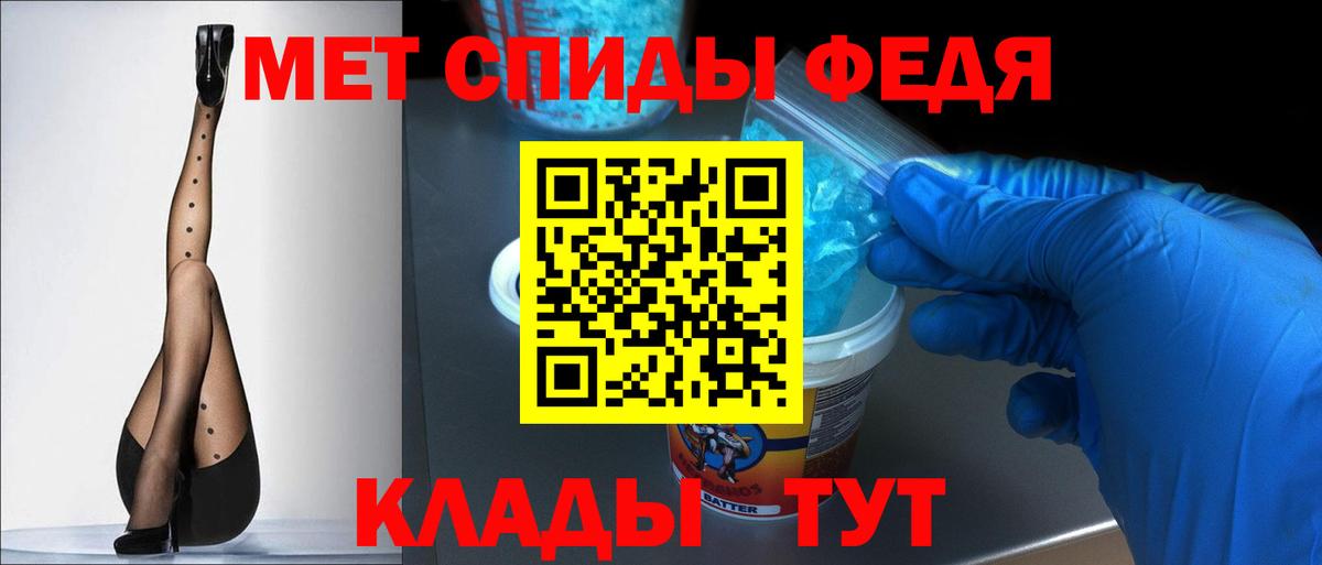 АМФЕТАМИН 97% Казань