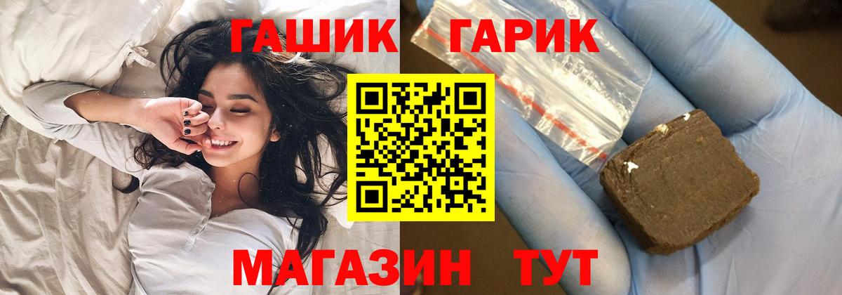 ГАШ гарик Казань