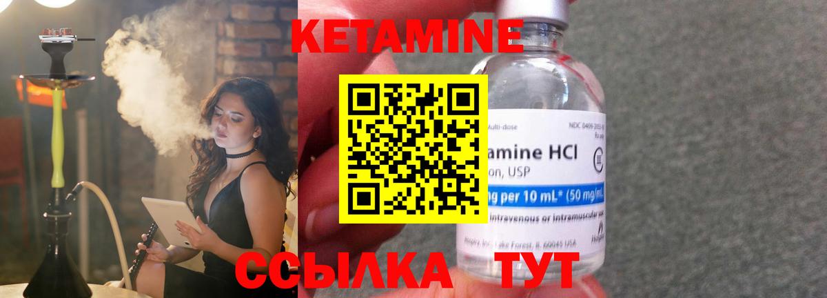 Казань  КЕТАМИН VHQ  Кетамин VHQ  Вход с VPN 