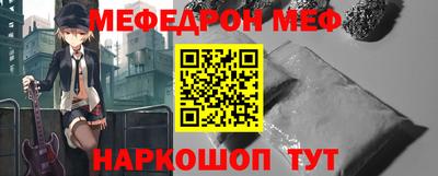 крисы Краснокаменск