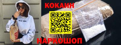 крисы Краснокаменск