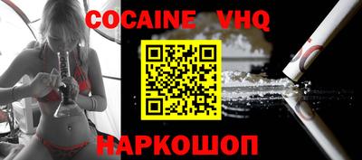 прущая мука Краснознаменск