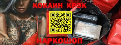 прущая мука Краснознаменск