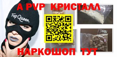 крисы Краснокаменск