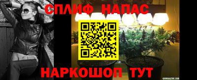 крисы Краснокаменск
