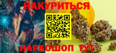 прущая мука Краснознаменск
