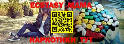 прущая мука Краснознаменск