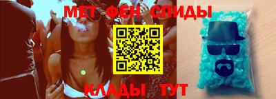 крисы Краснокаменск