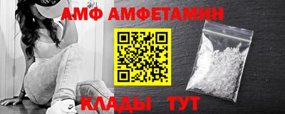 крисы Краснокаменск