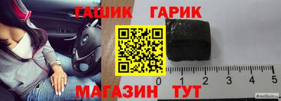 крисы Краснокаменск