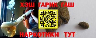 крисы Краснокаменск