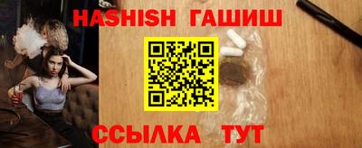 крисы Краснокаменск