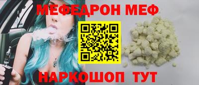 крисы Краснокаменск