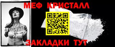 крисы Краснокаменск