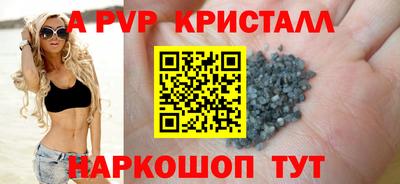 крисы Краснокаменск