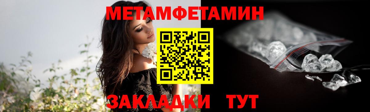 Первитин Декстрометамфетамин 99.9% Казань