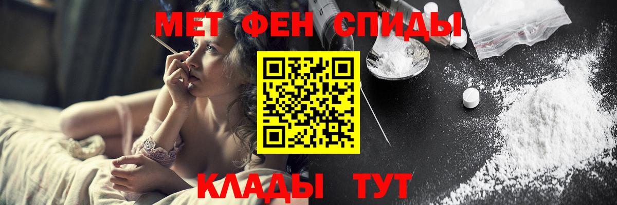 МЕТАМФЕТАМИН пудра  МЕТАМФЕТАМИН пудра  Казань  Вход с VPN 