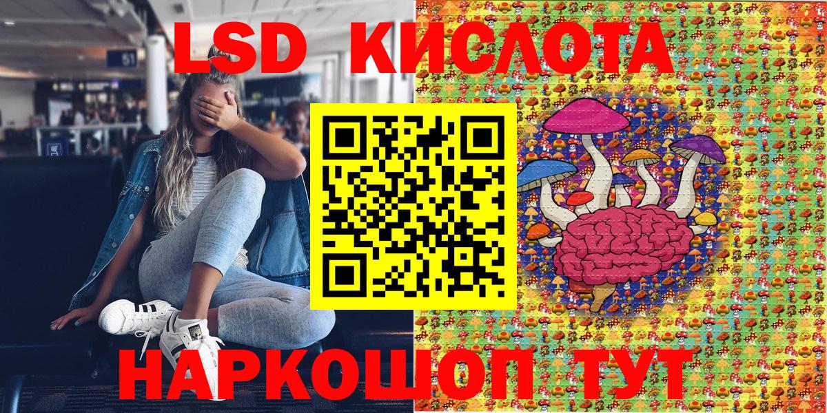 Марки N-bome  Марки NBOMe 1,8мг  Вход с VPN  Казань 