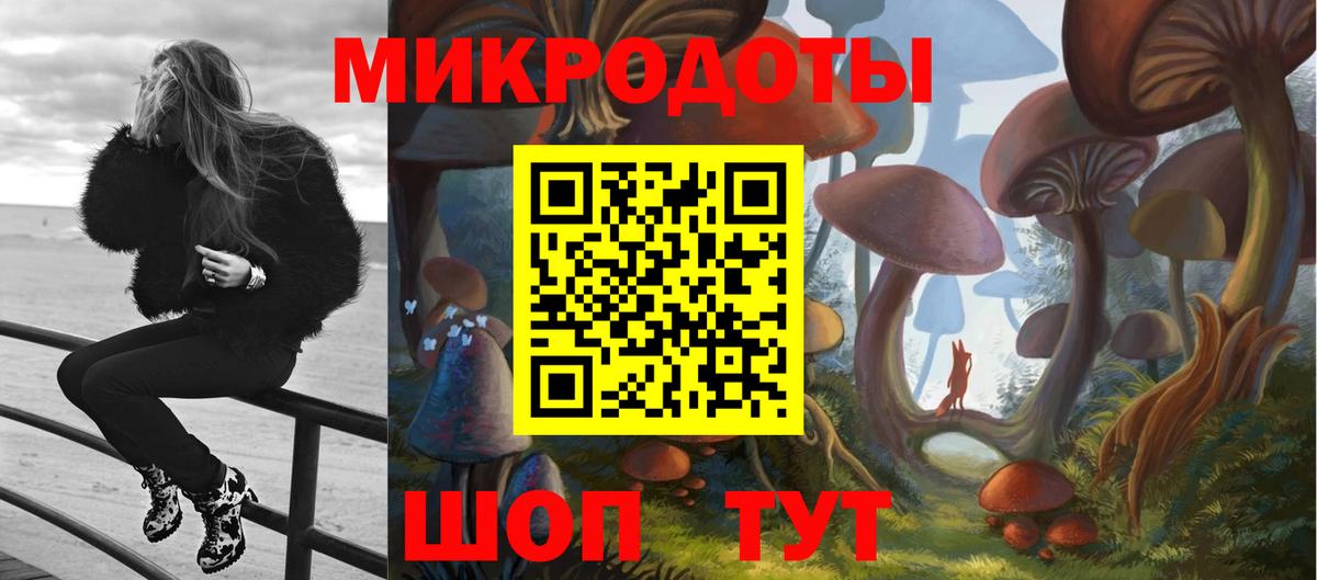 Галлюциногенные грибы мицелий  Вход с VPN  Псилоцибиновые грибы прущие грибы  Казань 