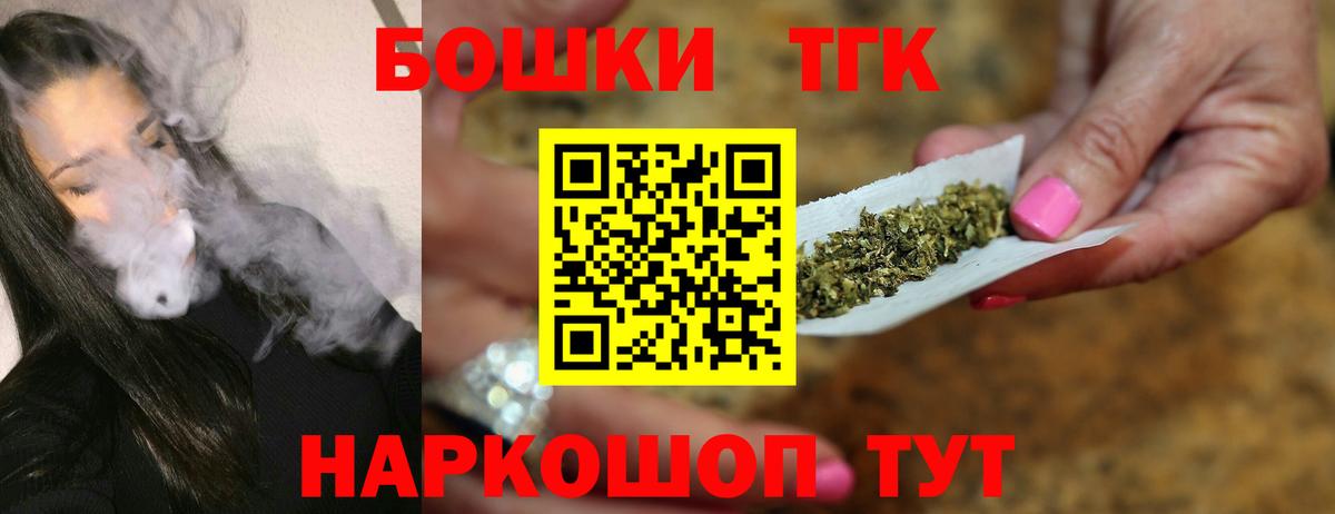 Марихуана VHQ  Канабис THC 21%  Вход с VPN  Казань  Бошки Шишки тримм 