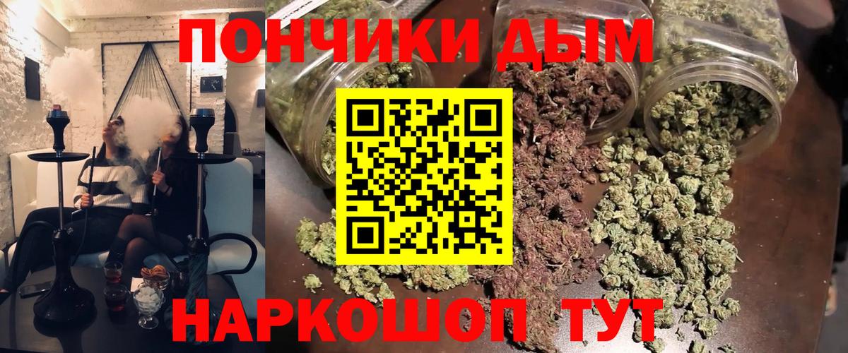 Шишки марихуана план Казань